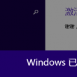 新澳门彩历史开奖记录走势图
