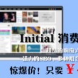 newword是什么意思中文
